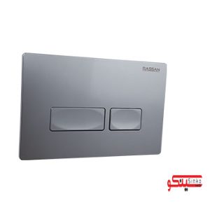 کلید فلاش تانک توکار کروم راسان